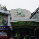 가야식물원 이미지