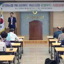 온양농협 하나로마트 이미지