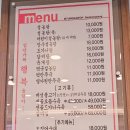 명가원설농탕 운정점 이미지