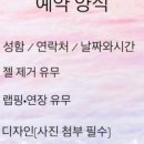 서하네일천안