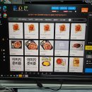 원PC방 | 두치와뿌꾸 디앤비스타디움PC방 신대방점 방문후기