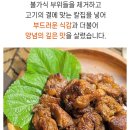 미친돼지 이미지