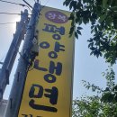 무주읍114 네이버블로그