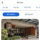 대봉목장 이미지