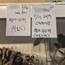 보자기 꽃이 피었습니다 | 구리 갈매 식물가게 조이풀｜어버이날 보자기 호접란·카네이션 예약 후기