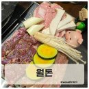 하늘중앙로225번길 | 영종도 하늘도시맛집 아이들이 먼저 찾는 항정살 가브리살, 구워주는 드라이에이징 고기집 월돈 후기