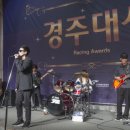 한국경정선수회 이미지