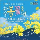 남산공원 이미지