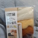 다이소 만수3지구점 이미지