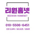 당하동탑스빌아파트경로당 | 인천 서구 당하동 영남탑스빌 유니코 지문푸시풀 도어락 설치