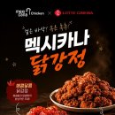 강정2
