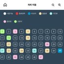 모어댄스터디카페 이미지