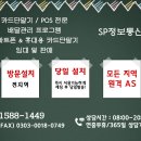 제일카세차장 이미지