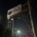 다람산 근린공원 이미지