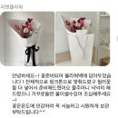 리젠플라워 이미지