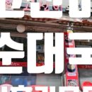 고선미순대국 이미지