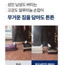 유럽여행 캐리어 추천 30인치 캐리어 베르만 투어랩 캐리어 내돈내산 후기