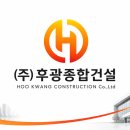 태양종합건설(주) - 보성군 | 태양종합건설(주)