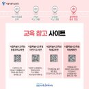 초등생활 길라잡이 이미지