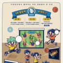 진흥슈퍼 - 강남구 | 진흥슈퍼