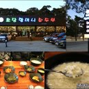 솔밭 1994 이미지