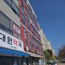 한양의원 | 태장2동 병원 한양정태열의원 마늘주사 후기