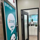 새롬하연과학교습소