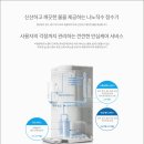 코웨이정수기렌탈 티스토리