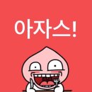 씨x쓸거존x많네