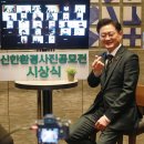 신한환경