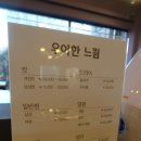 우아한 느림