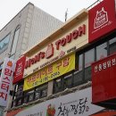 맘스터치대구대점 이미지