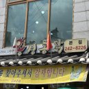 팔달문 차없는 거리 및 지동교 | [용성통닭/수원 맛집]:수원 통닭거리 블루리본 맛집 용성통닭 본점 반반치킨 포장 후기