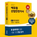 예스산업 NBN미디어