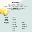쉐프의반찬채움 이미지