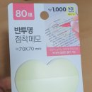 수성문구팬시 이미지