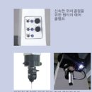 유니텍엠알오