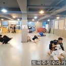 기장주짓수아카데미 이미지