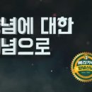 페리카나영어