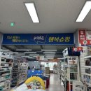 호남도매센터 네이버블로그