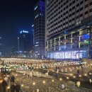 제야 음악 | 2025년 맞이 기념 작년 제야의 종 보신각 타종행사 가까이서 본 후기