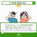 세광연합의원 이미지