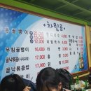 낙원게임랜드 이미지