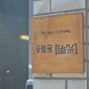 카츠카키 이미지