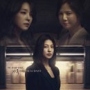 하영기획 | 가족관계증명서 드라마 줄거리 원작 결말 총정리