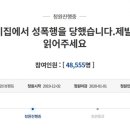 또래어린이집 이미지
