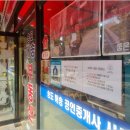 둥지세차장 | 송도웰카운티3단지 아파트, 리버뷰부터 GTX-B 호재까지 모두 담아본 생생후기 🌊🏙️