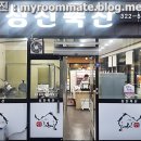 금호식육점 이미지