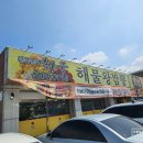 중화명가황궁