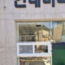 영진유리샷시
